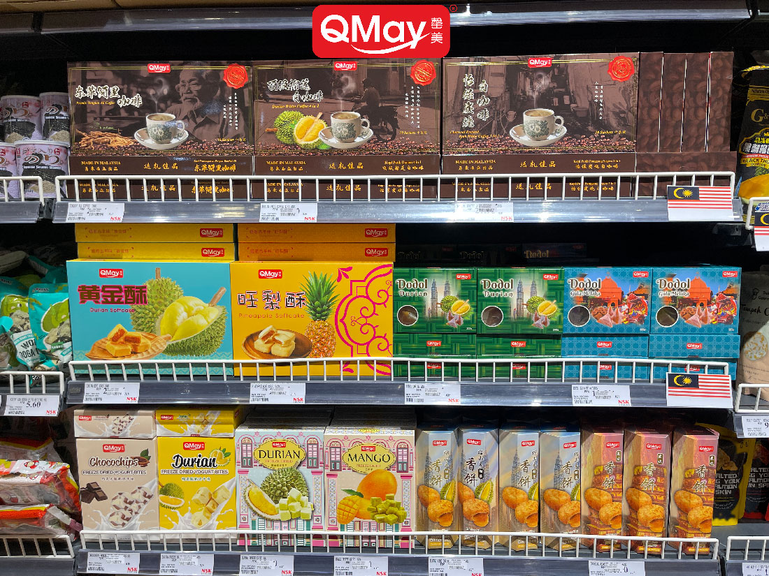 NSK-Grocer-BTS-2
